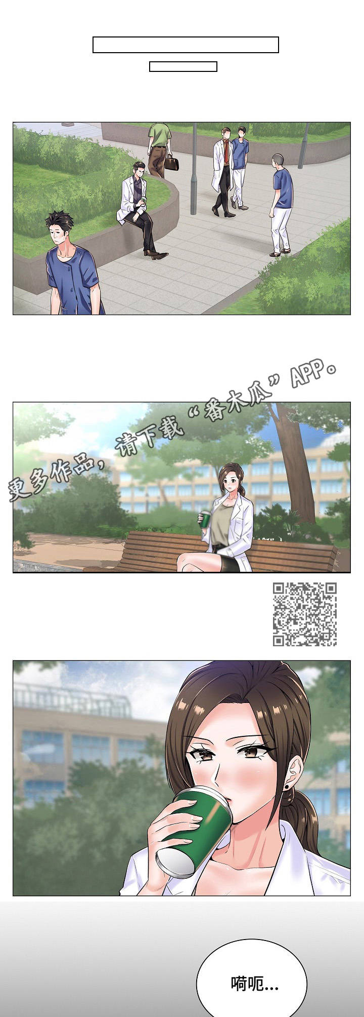 第16章：纠结5