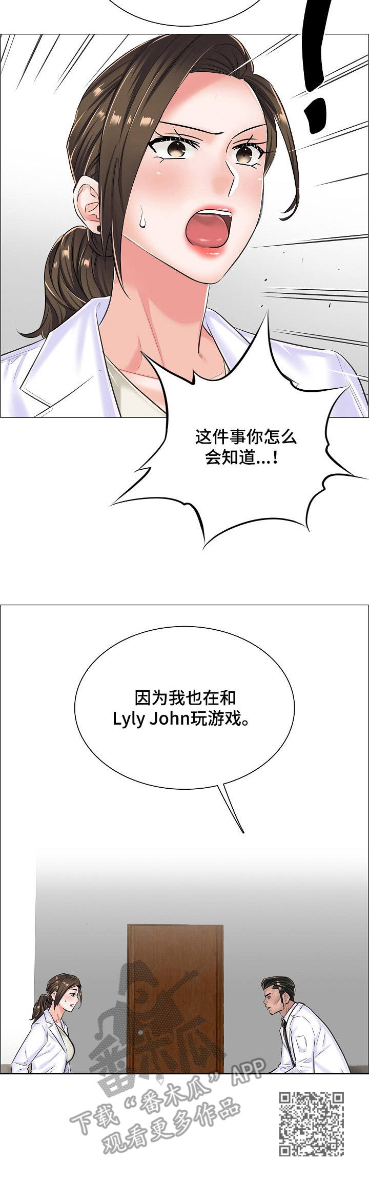 第25章：直接了当9
