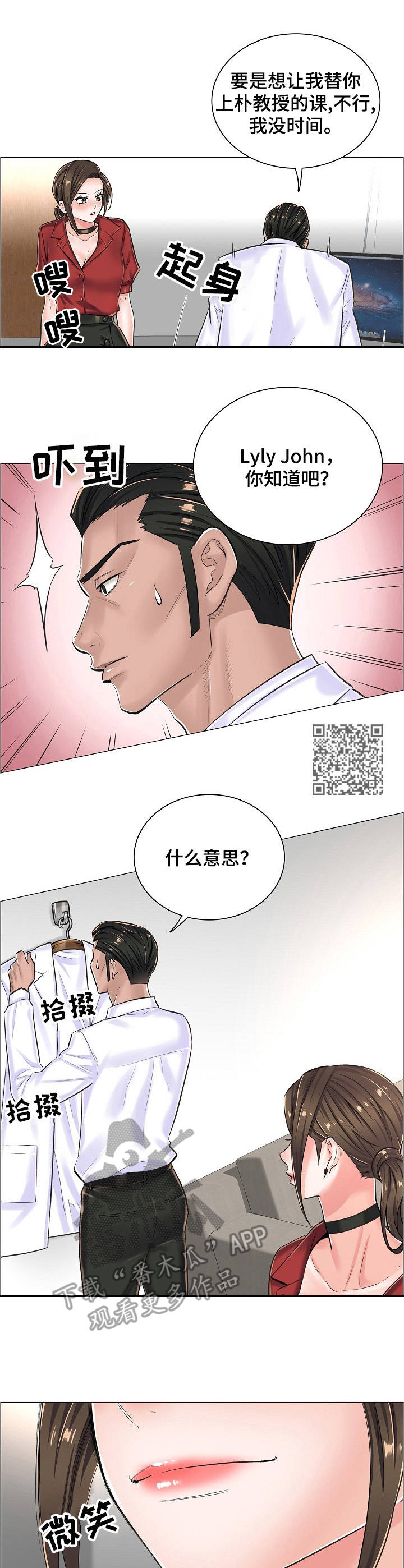 第22章：私闯5