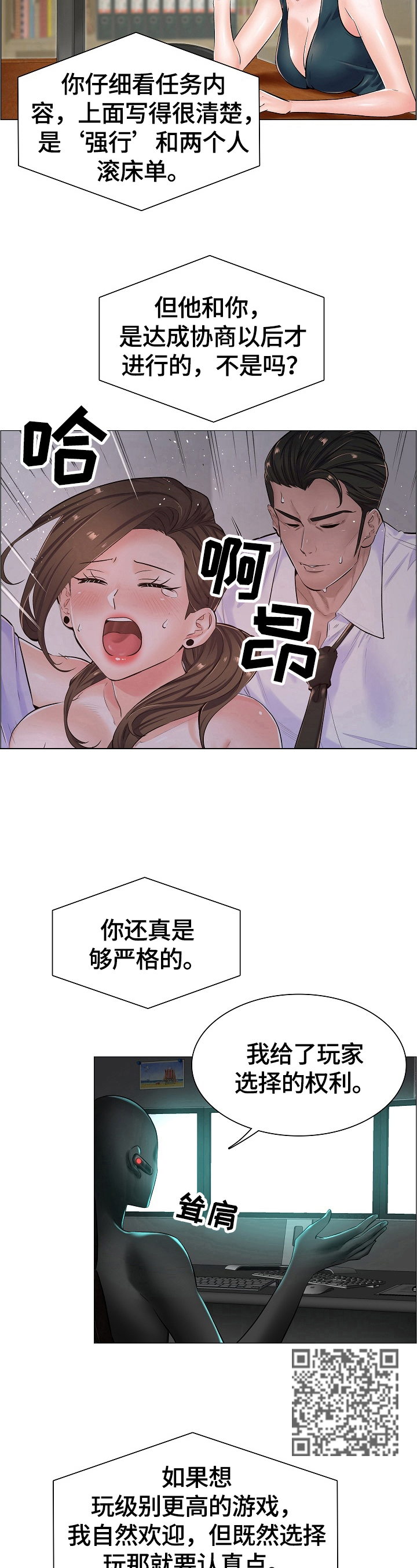 第33章：新任务6
