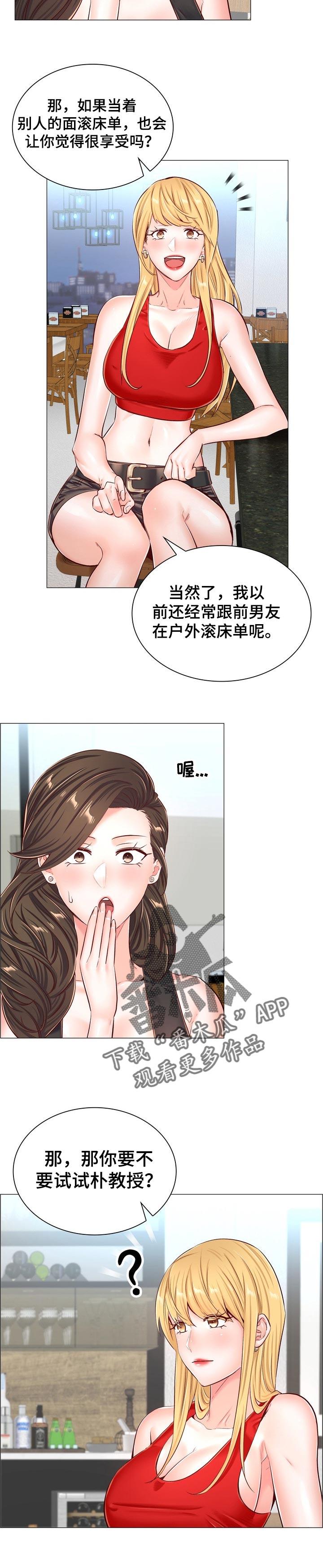 第90章：有个条件6