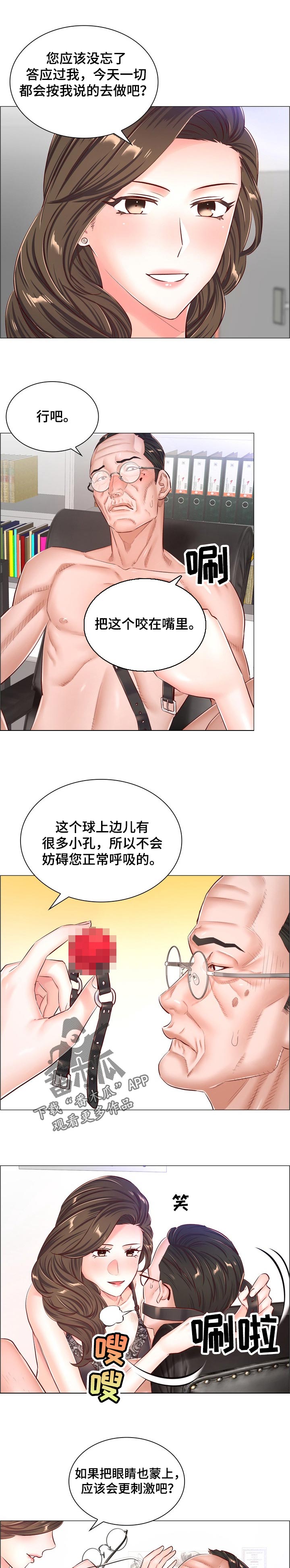 第91章：拍摄3
