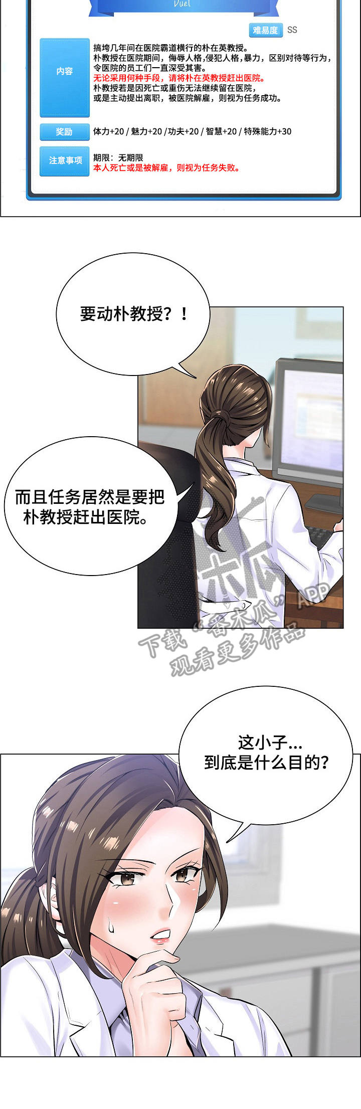 第12章：新任务6
