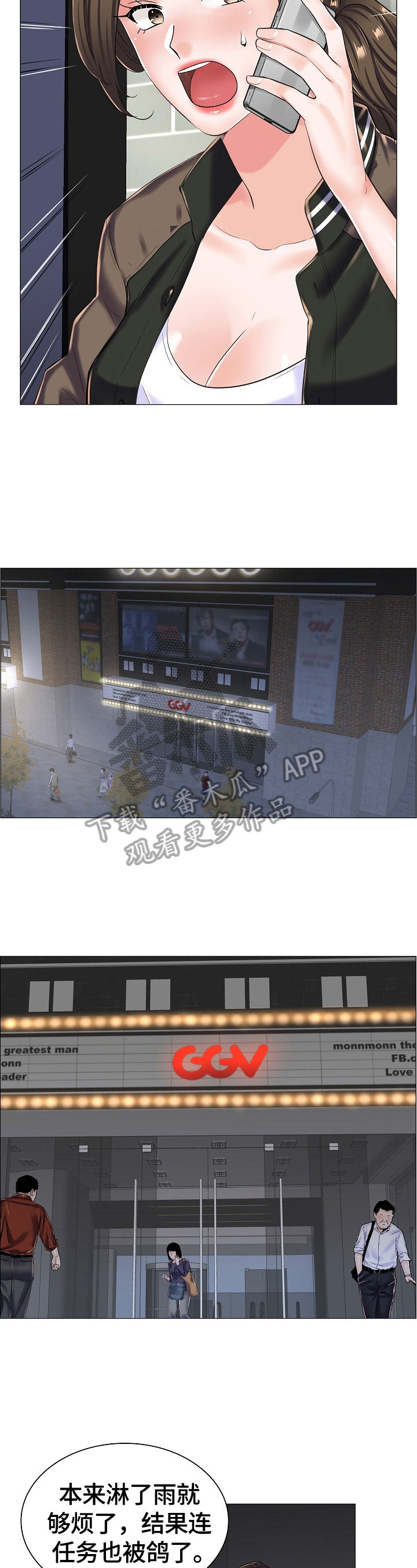 第29章：不能空手而归1