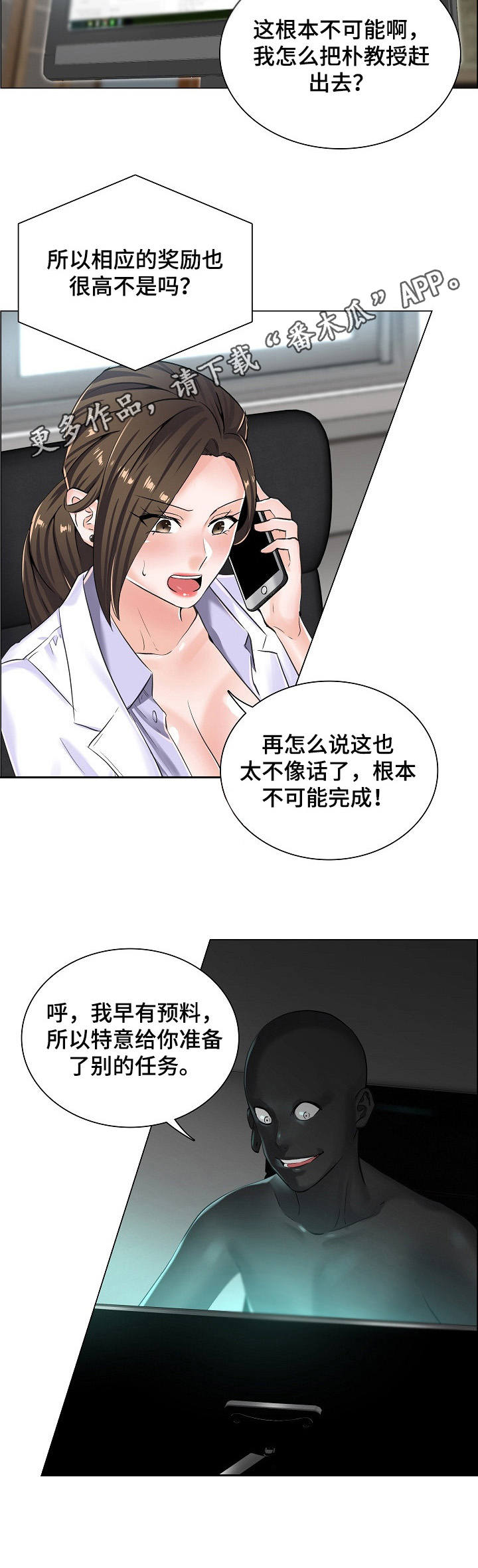 第12章：新任务9