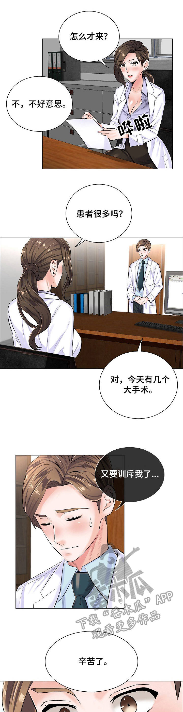第10章：身份牌3