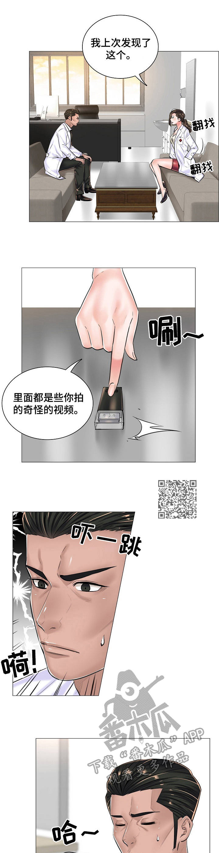 第25章：直接了当5