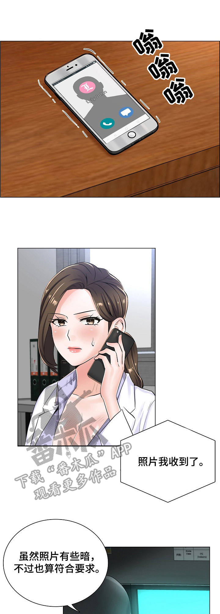第12章：新任务7