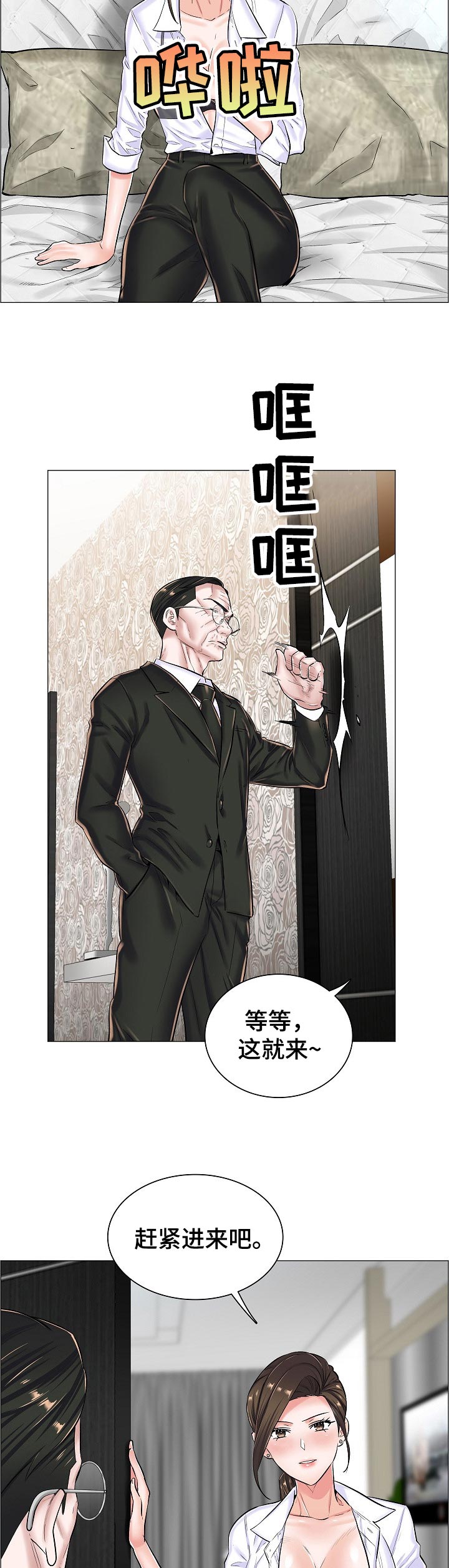 第41章：线索6