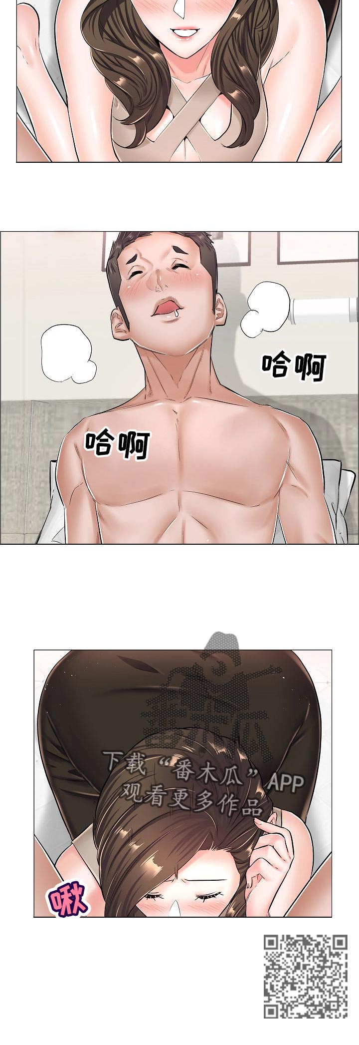 第57章：家中密会11