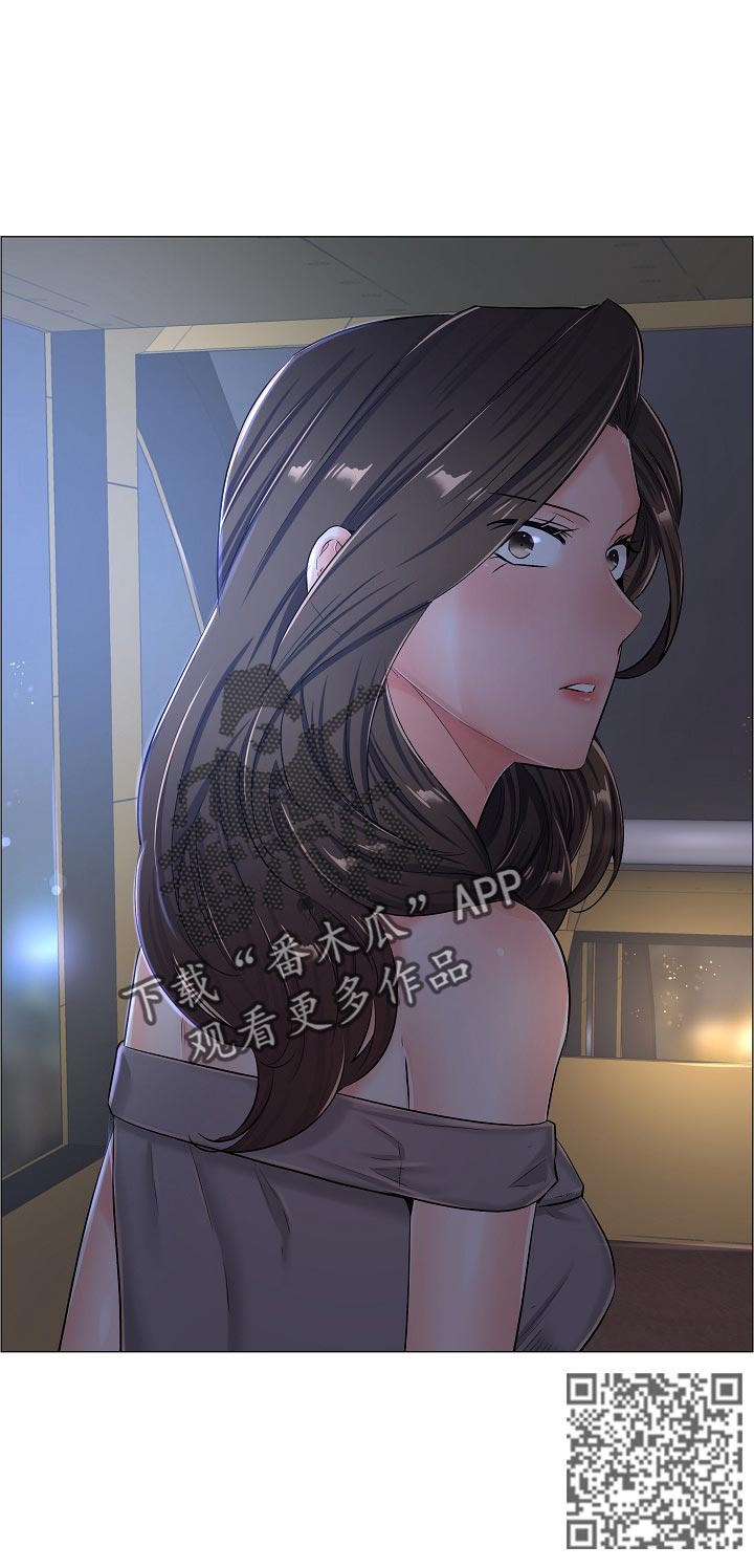 第61章：摩天轮游戏11