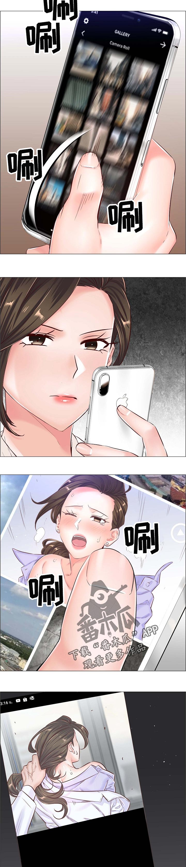 第74章：删除照片6