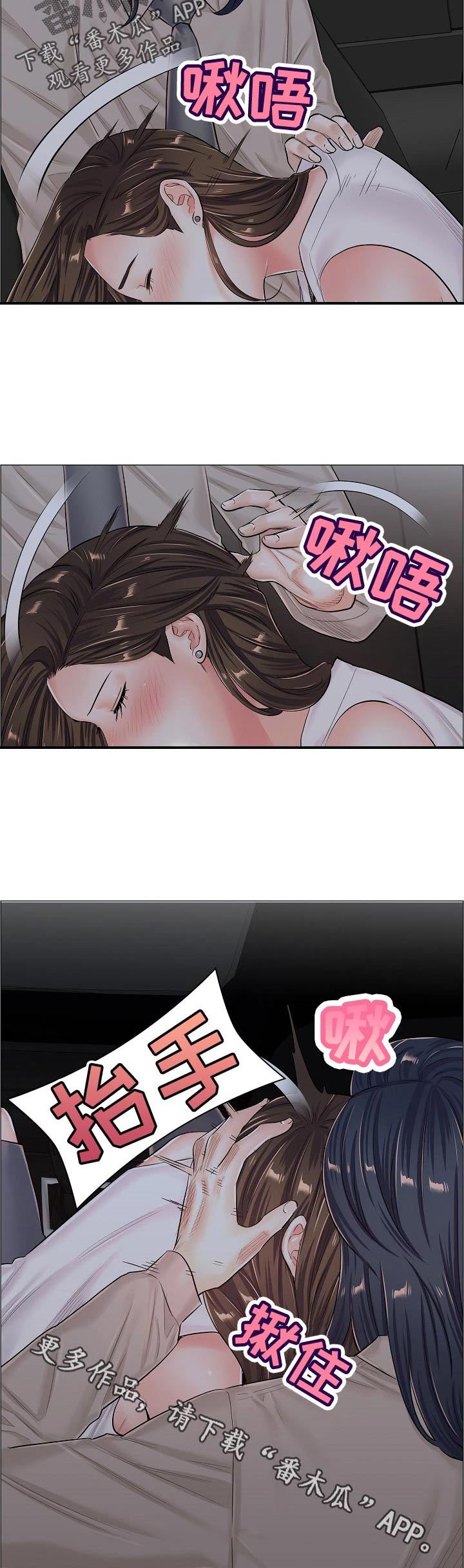 第69章：别动5