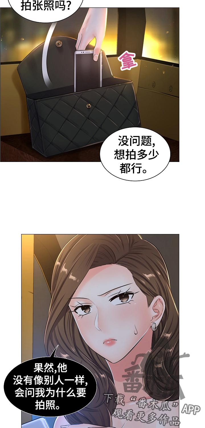 第61章：摩天轮游戏8