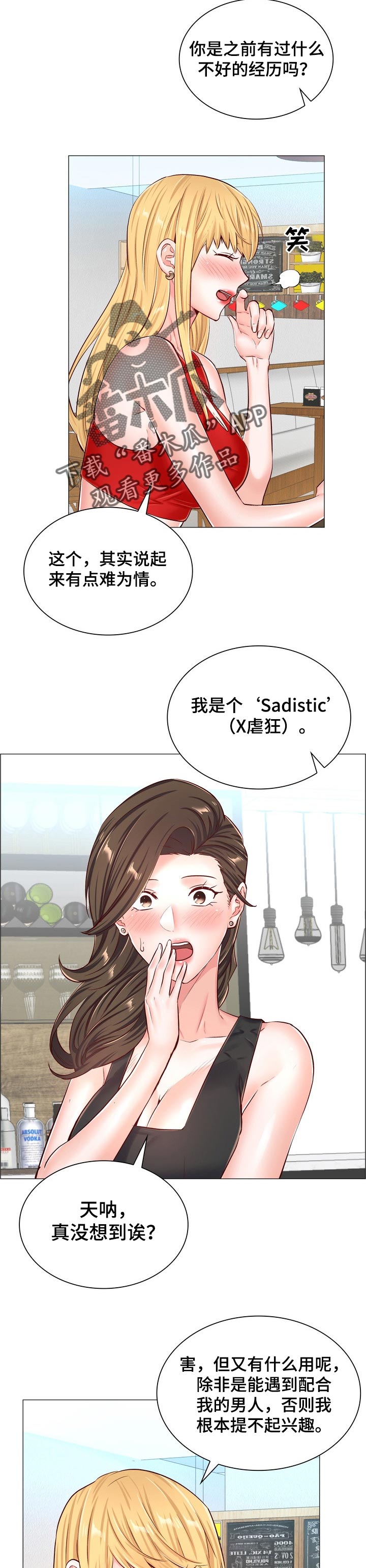 第90章：有个条件4