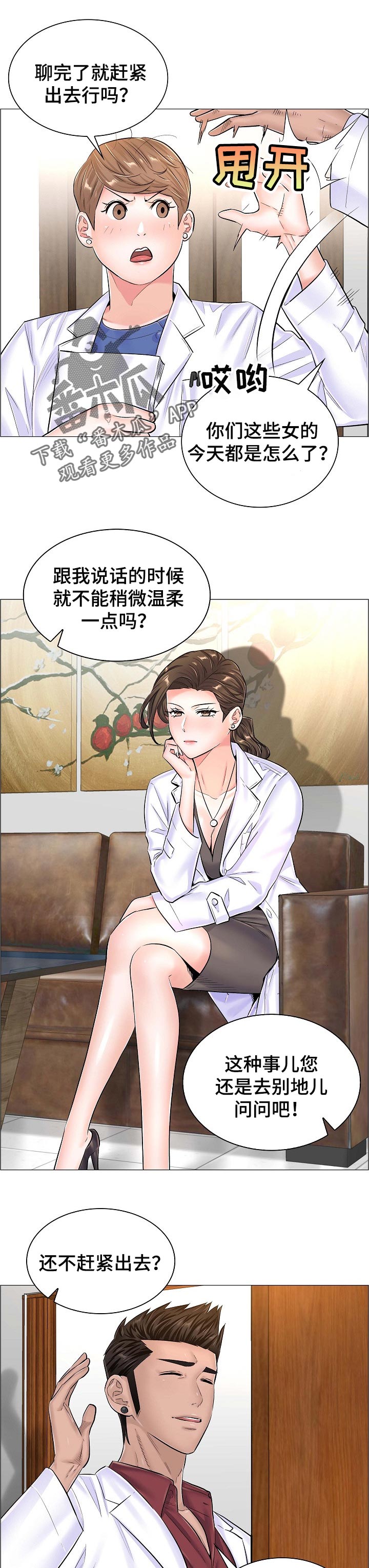 第73章：质疑0
