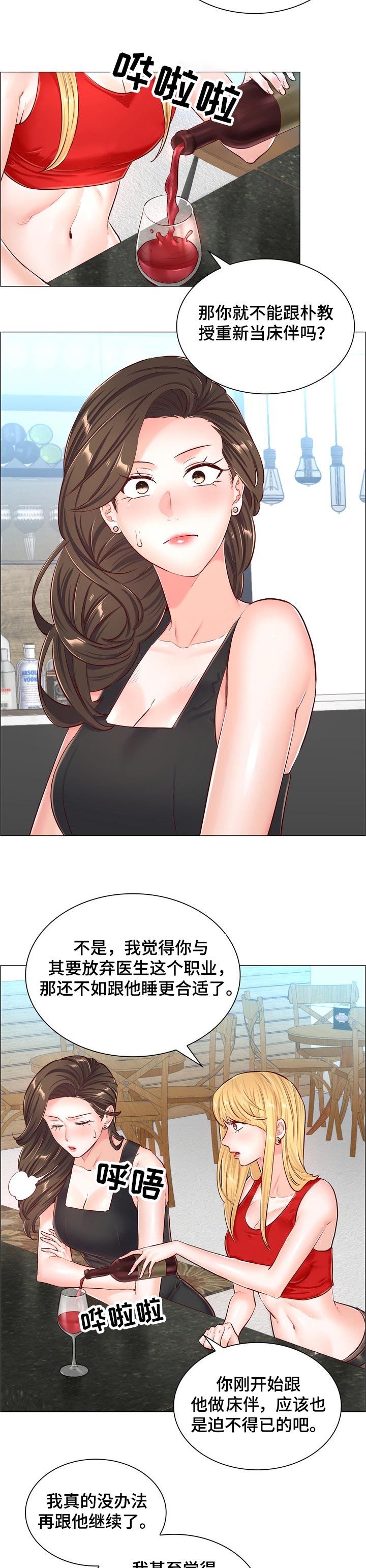 第90章：有个条件2