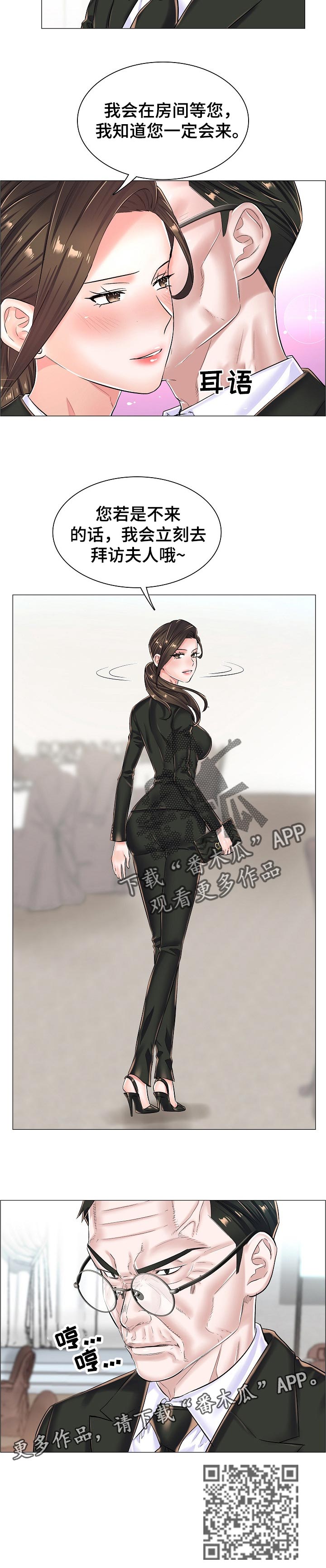 第40章：问声好9