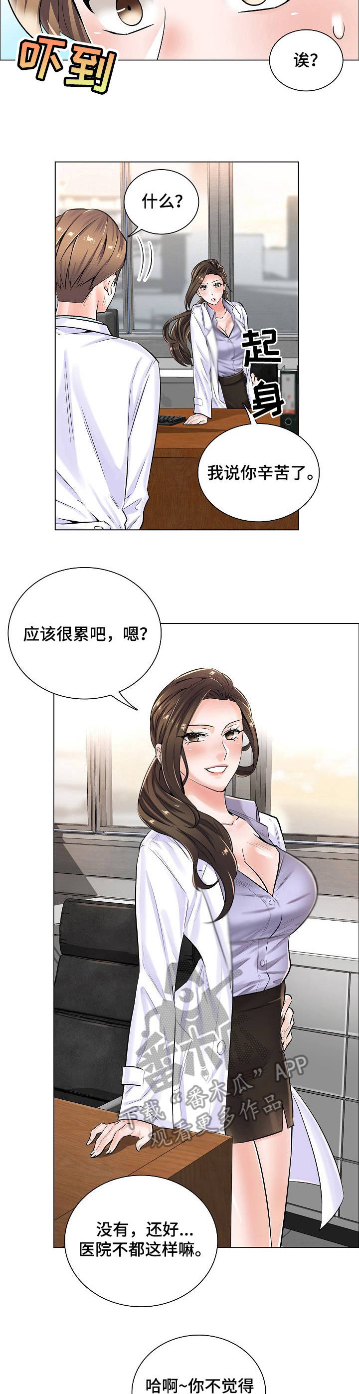 第10章：身份牌4