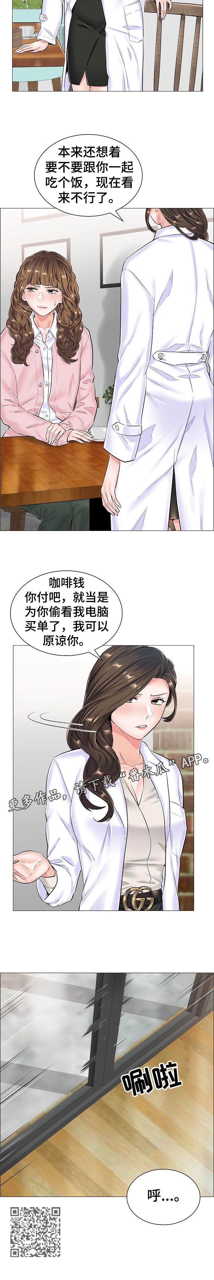 第56章：不愉快的交谈5