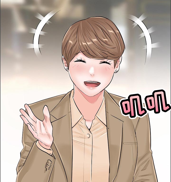 第67章：怀疑8