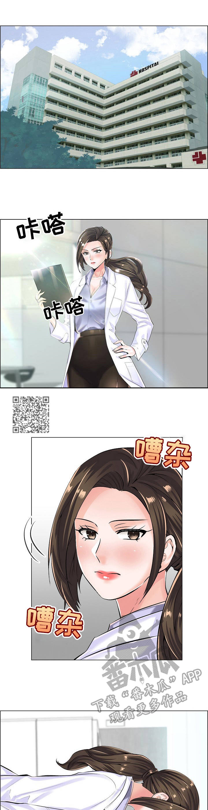 第14章：查监控5