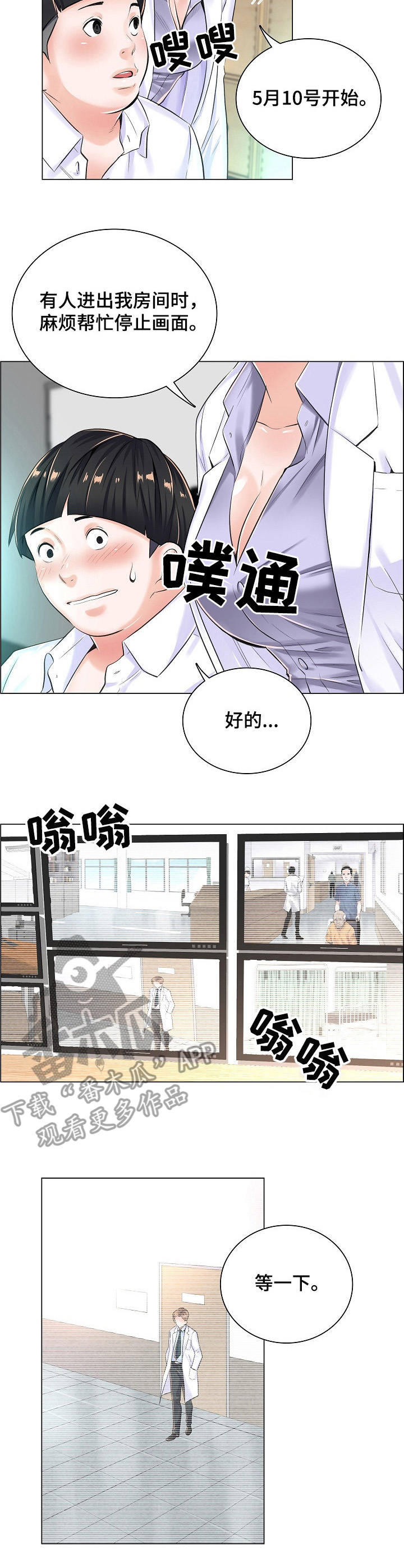 第14章：查监控1