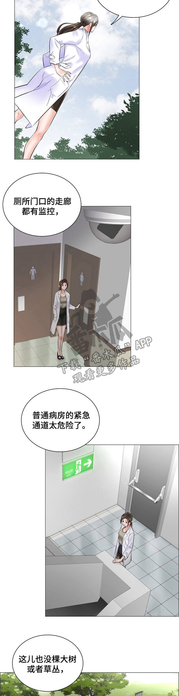 第16章：纠结9