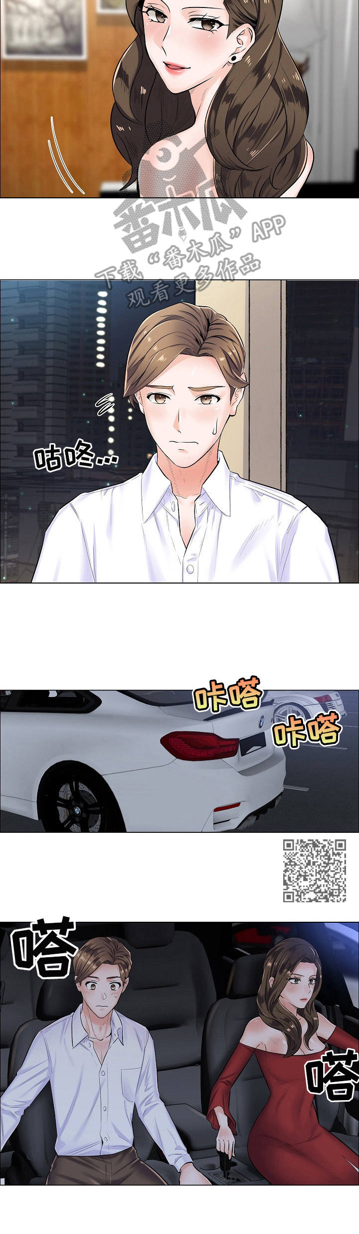 第8章：主动5