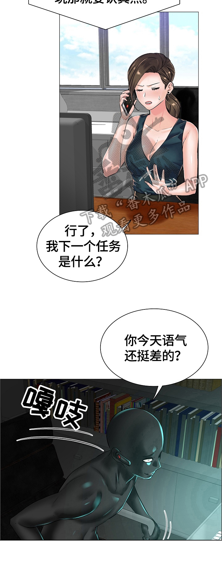 第33章：新任务7