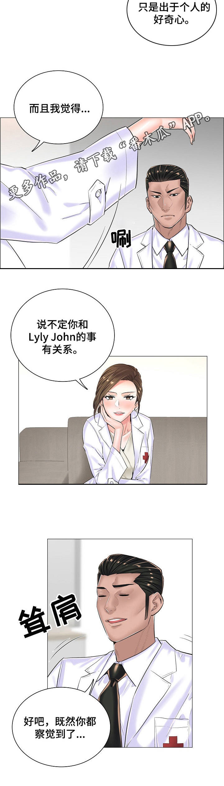 第25章：直接了当7