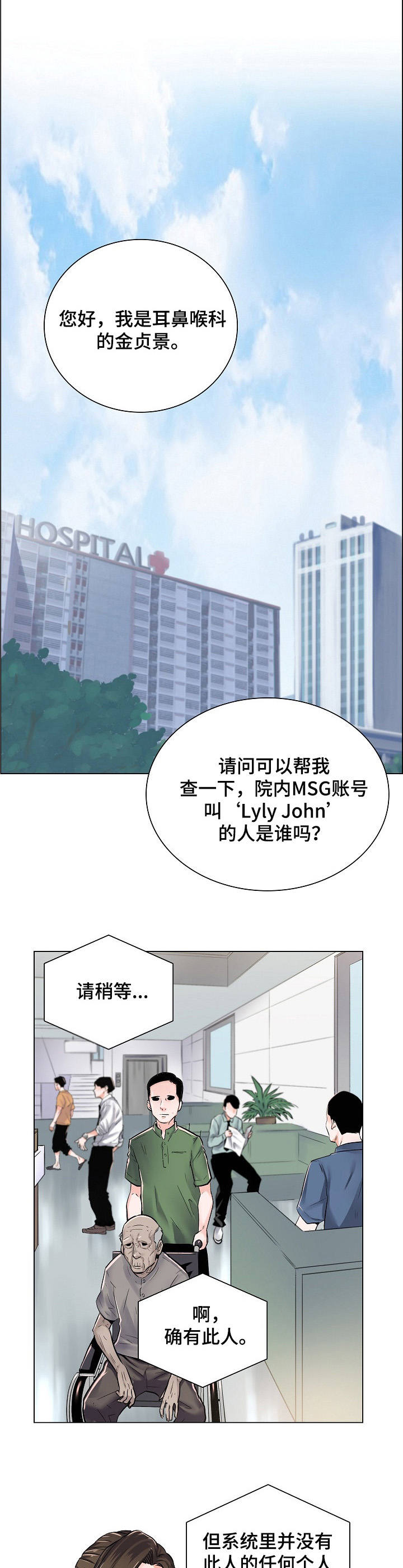 第3章：主动权6