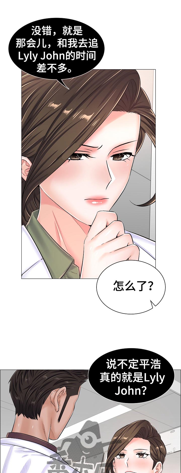 第59章：答案？6