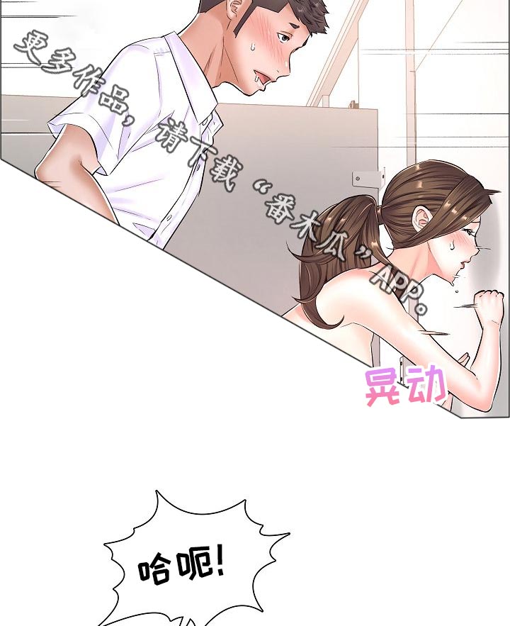 第53章：强烈的姿势15