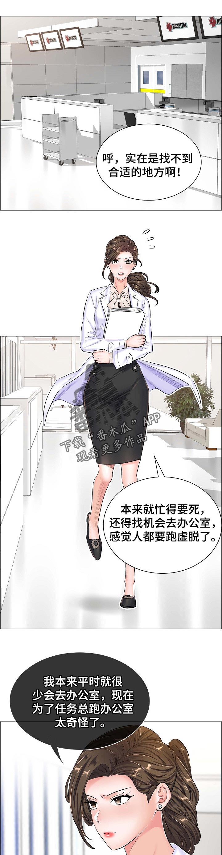 第73章：质疑6