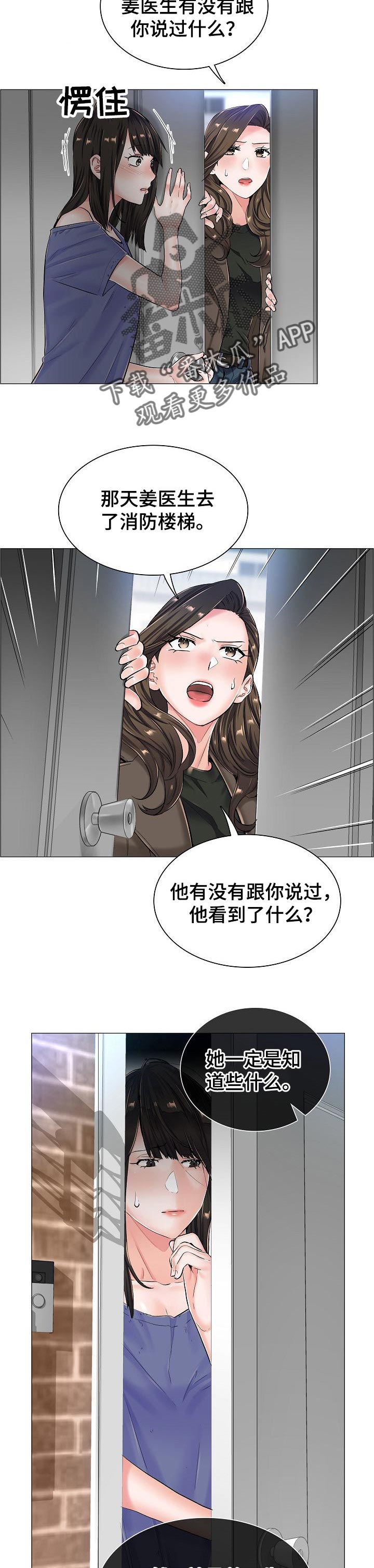 第46章：辞职7