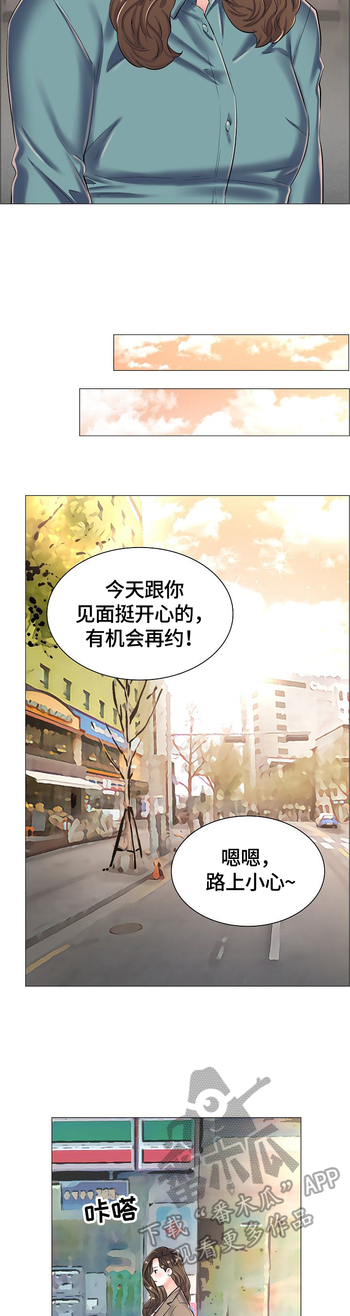 第39章：怀疑7