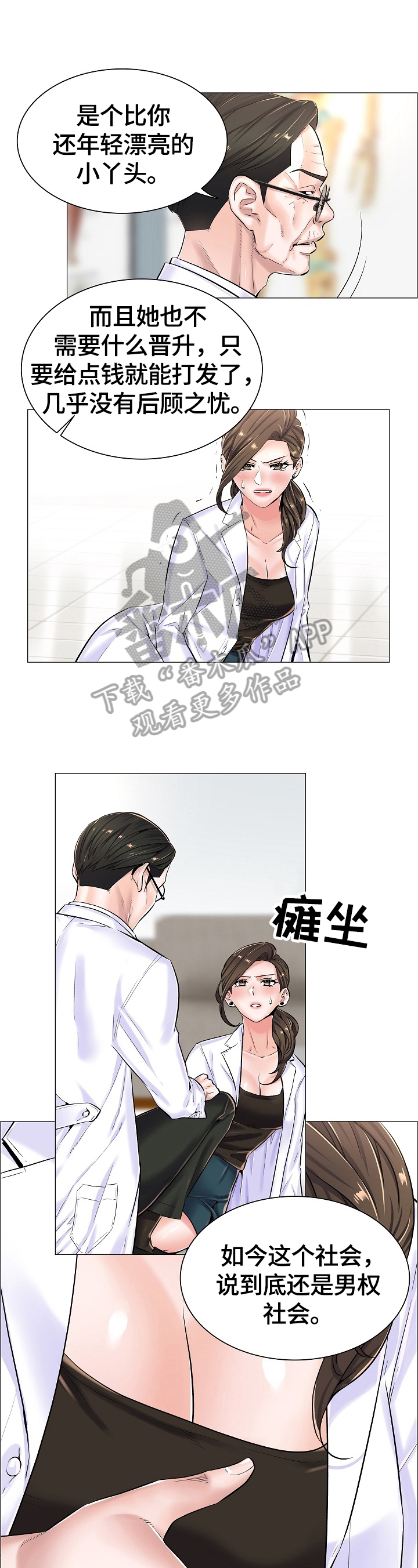 第34章：拒绝6