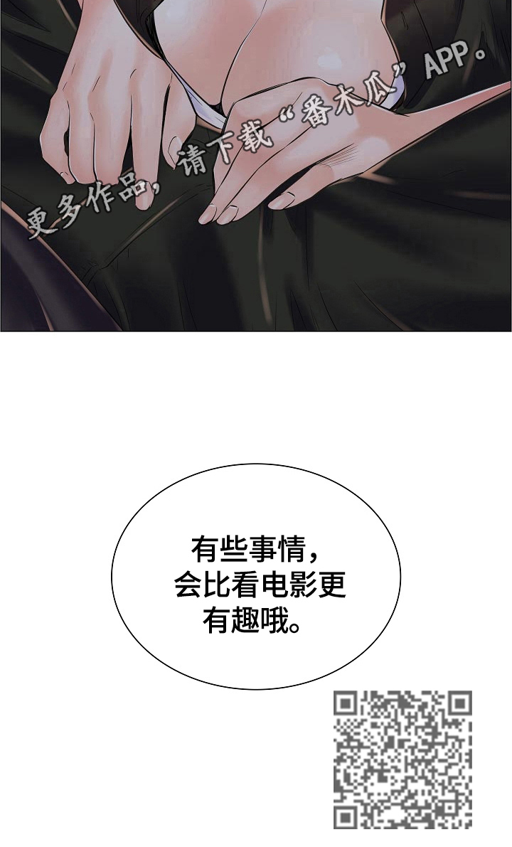 第29章：不能空手而归9