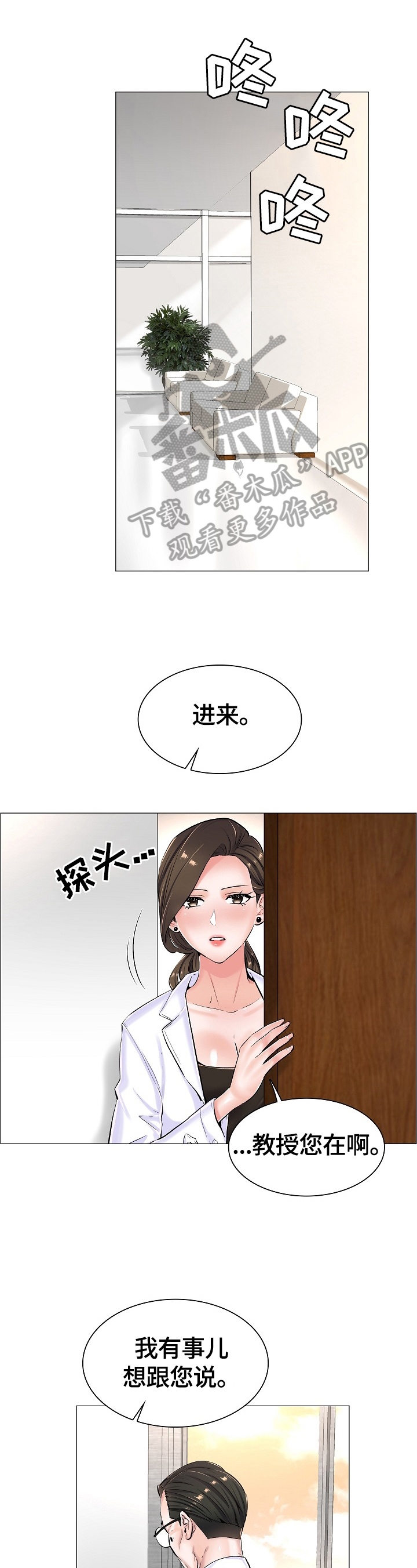 第34章：拒绝0