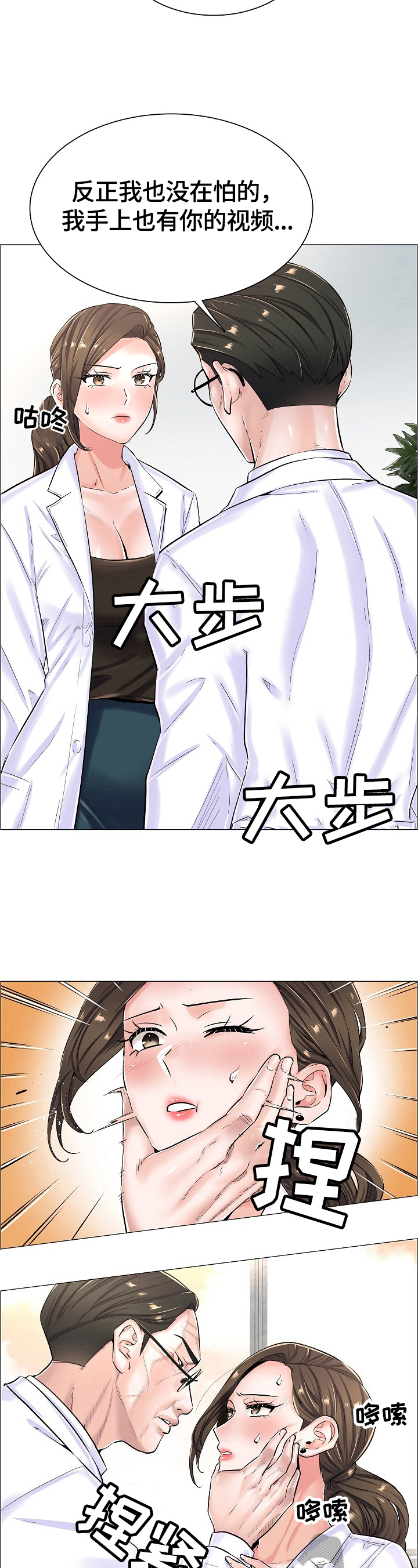 第34章：拒绝3