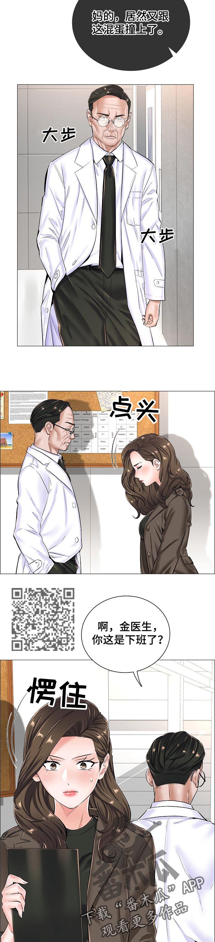 第45章：相应的代价6