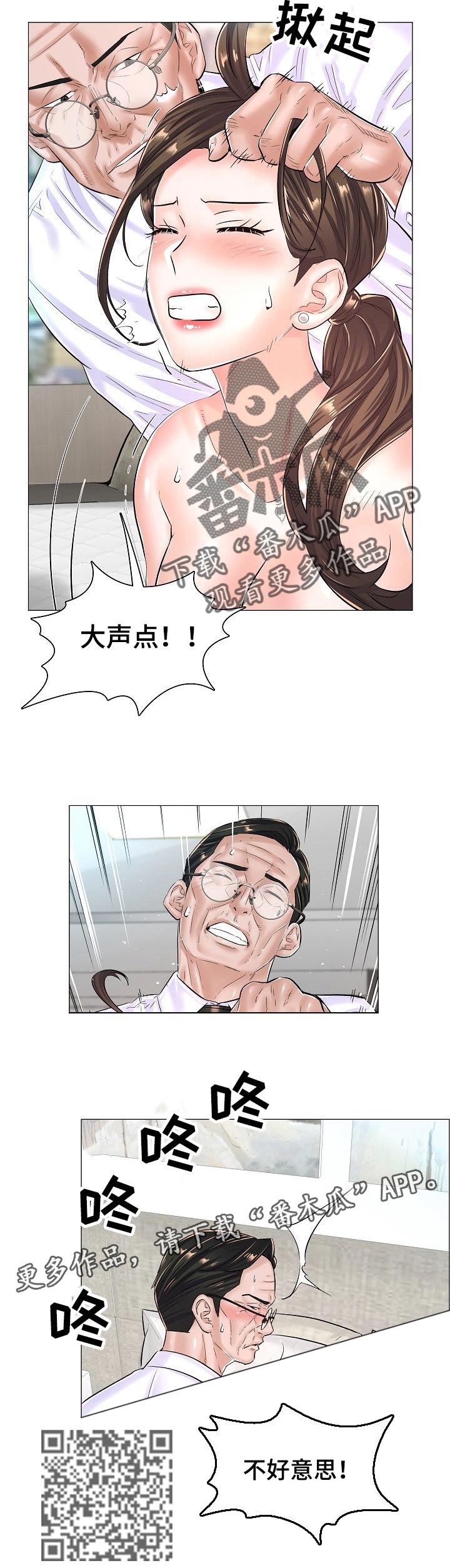 第42章：约定的房间里9