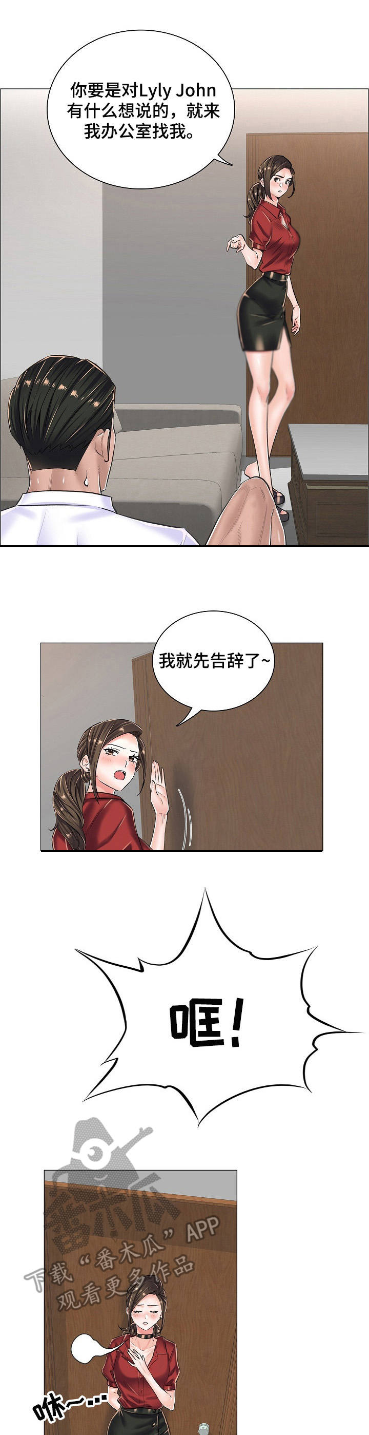 第23章：奇怪的视频7
