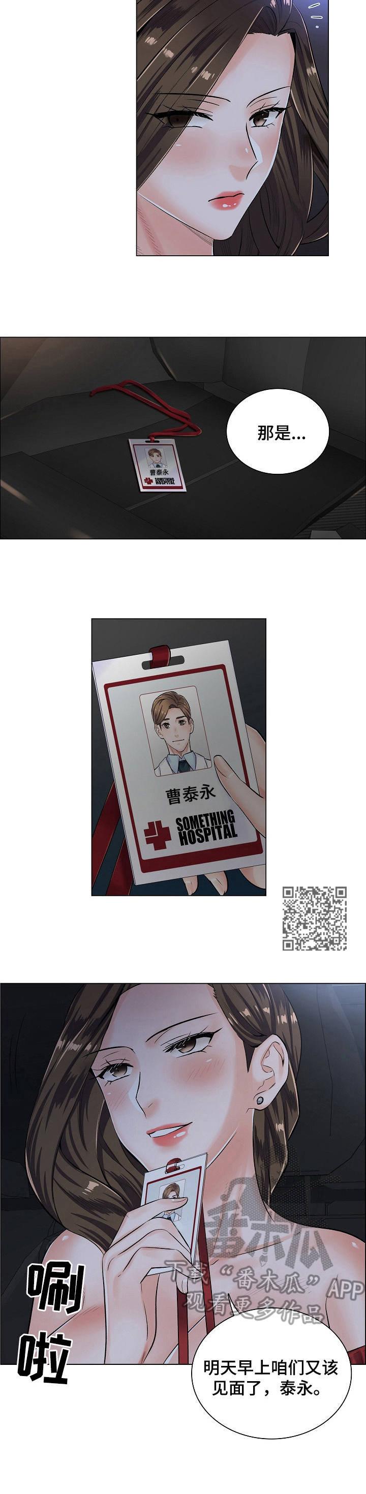 第9章：拒绝5