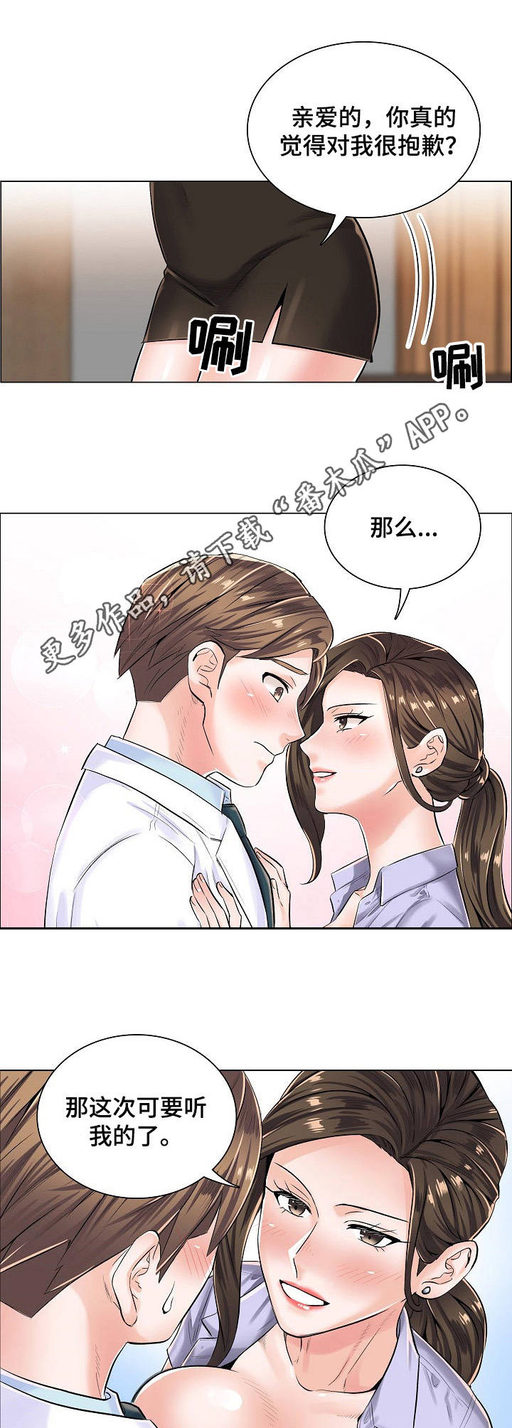 第10章：身份牌9