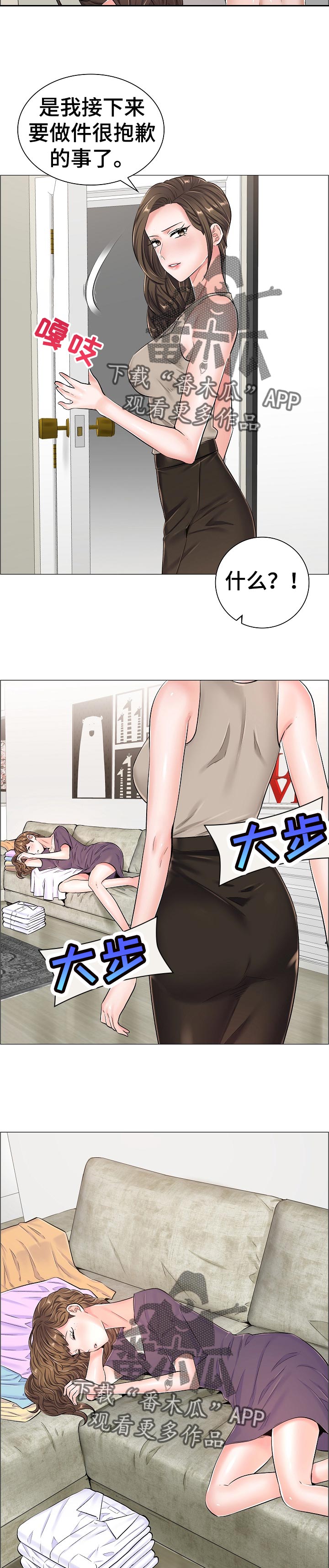 第58章：被打的人8