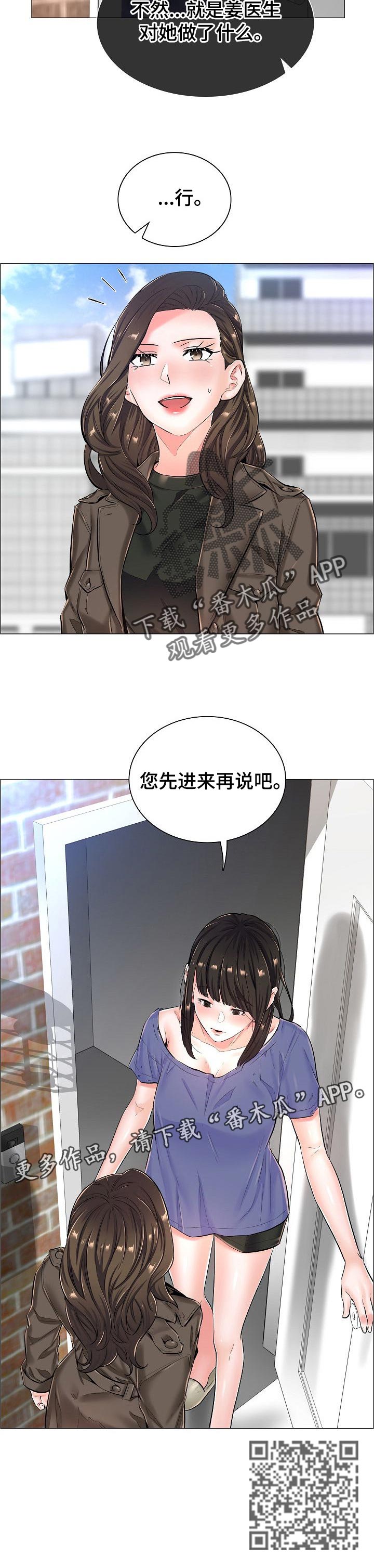 第46章：辞职8