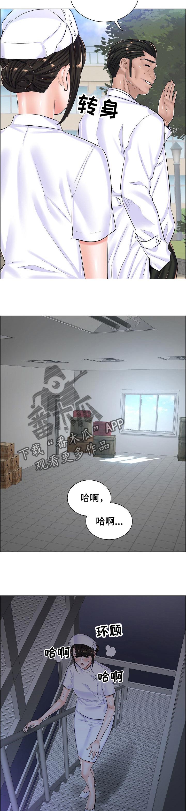 第47章：约定的小地方5