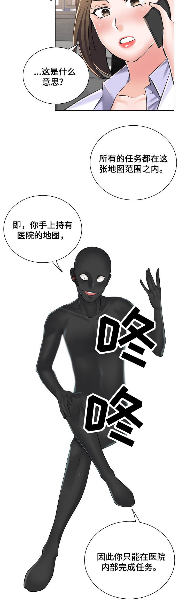 第13章：医院地图4